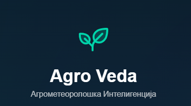Агро Веда