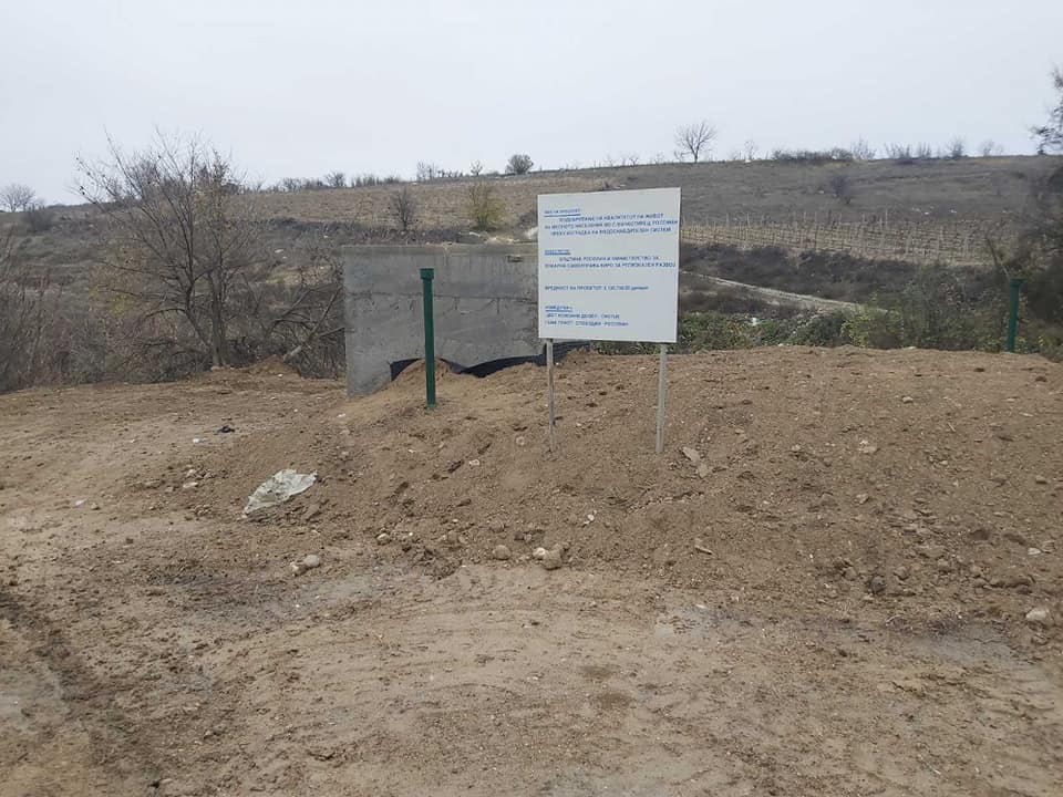 Завршена е изградбата на водоснабдителниот систем за с.Манастирец